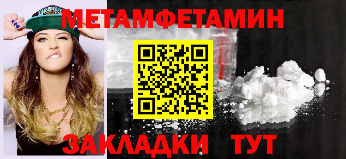 Amphetamine  АМФ 98%  Вход с VPN  Муравленко 
