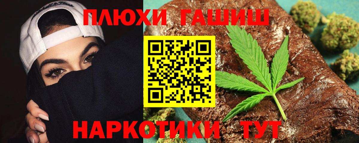 ГАШ Premium Муравленко