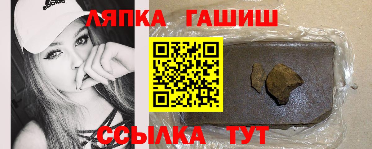 Гашиш VHQ  Гашиш  Муравленко  Вход с VPN  Гашиш убойный 