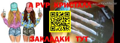 наркотики Донецк