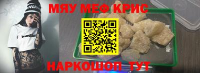 наркотики Донецк
