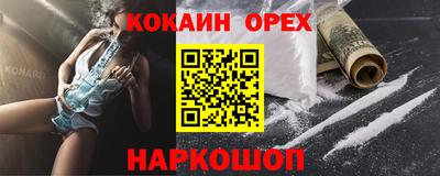 дистиллят марихуана Донской