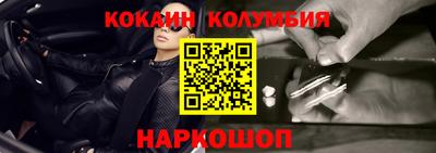 наркотики Донецк
