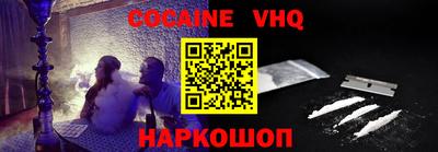 наркотики Донецк