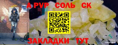 наркотики Донецк