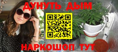 дистиллят марихуана Донской