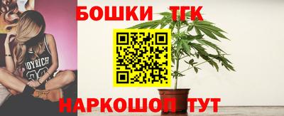 дистиллят марихуана Донской