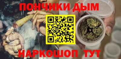дистиллят марихуана Донской