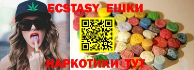 круглые Дубна