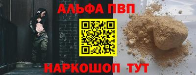 дистиллят марихуана Донской