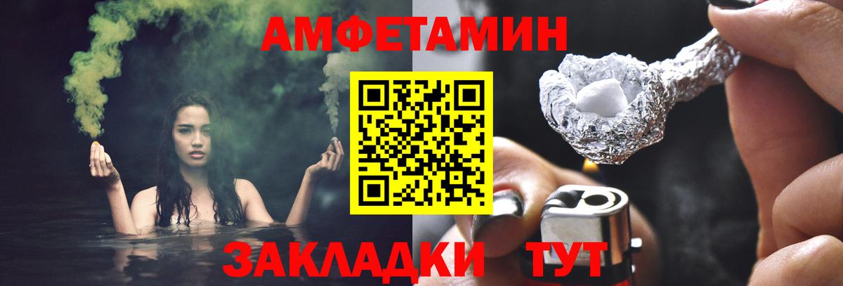 МЕТАМФЕТАМИН Methamphetamine Муравленко