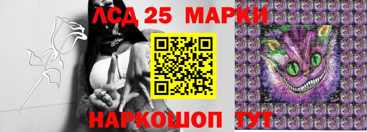 Наркотические марки 1,5мг  Вход с VPN  Муравленко 